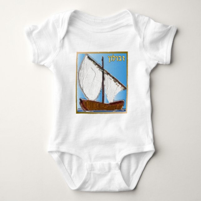 Judaica 12 Tribes Of Israel Zebulun Art Baby Bodysuit (Front)