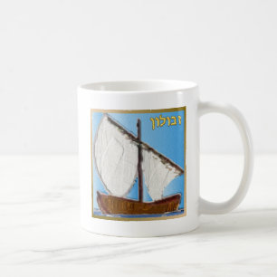 Judaica 12 Tribes Of Israel Zebulun Art Coffee Mug