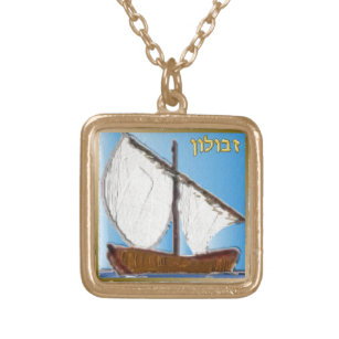 Judaica 12 Tribes Of Israel Zebulun Art Gold Plated Necklace