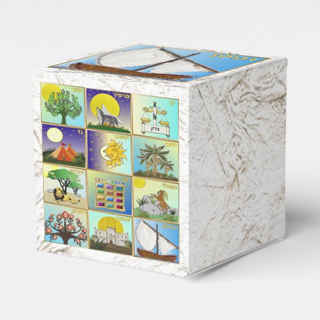 Judaica 12 tribes of Israel Zebulun Favor Box (Front Side)
