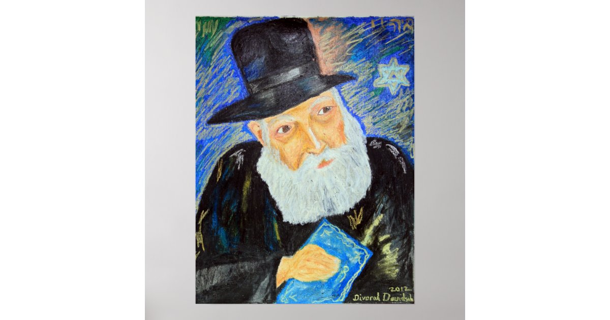 JUDAICA ART GIFTS REBBE'S WORLD ORIGINAL SOLD POSTER