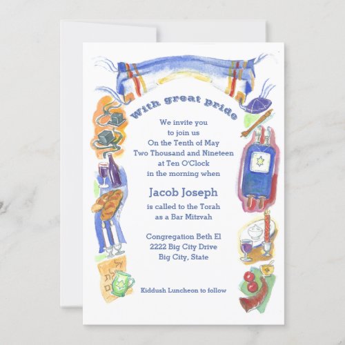 Judaica Border Invitation