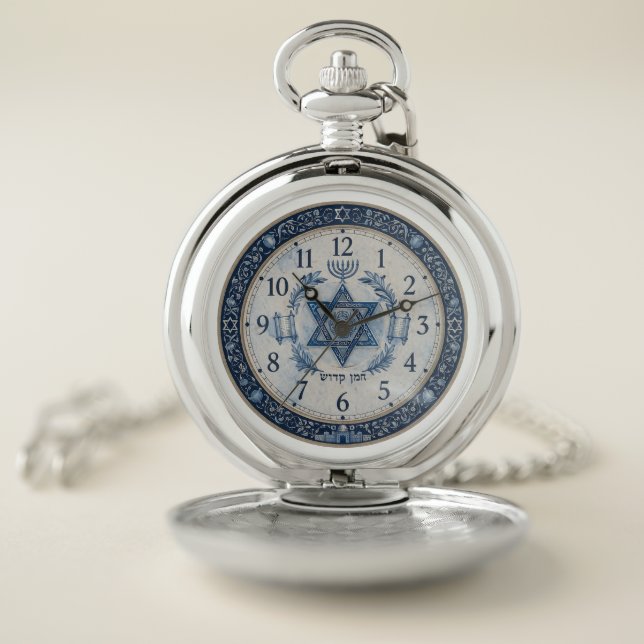 Judaica Inspired Pocket Watch (Inside)