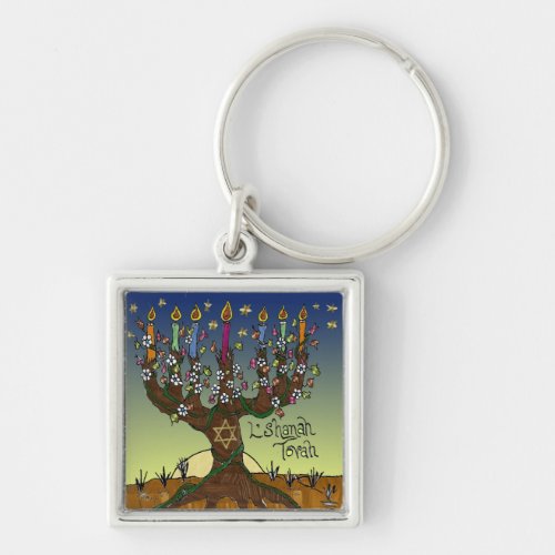 Judaica Lshanah Tovah Tree Of Life Gifts Apparel Keychain