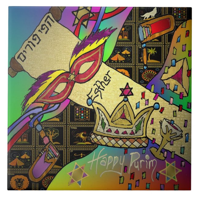 Judaica Purim Esther Celebration Art Print Ceramic Tile (Front)