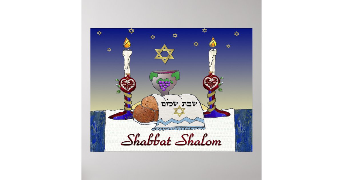 Judaica Shabbat Shalom Art Print | Zazzle