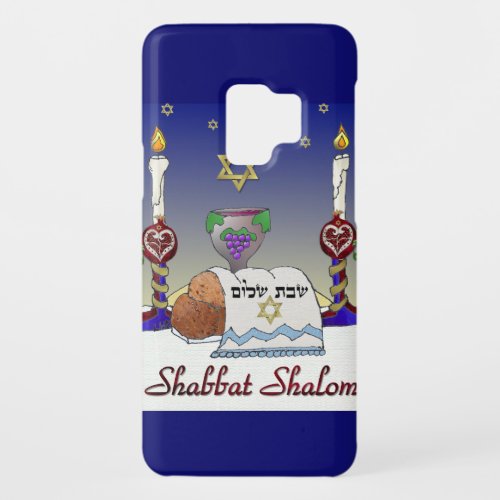 Judaica Shabbat Shalom Art Print Case_Mate Samsung Galaxy S9 Case