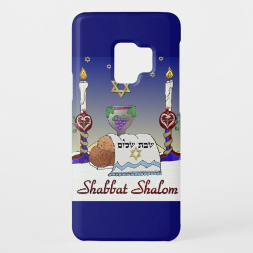 Judaica Shabbat Shalom Art Print Case_Mate Samsung Galaxy S9 Case