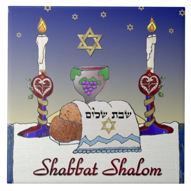 Judaica Shabbat Shalom Art Print Ceramic Tile (Front)