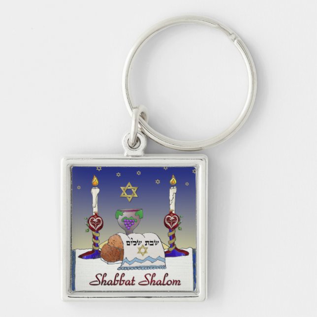 Judaica Shabbat Shalom Art Print Keychain (Front)