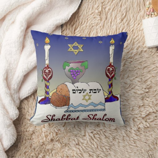 Judaica Shabbat Shalom Art Print Pillow | Zazzle