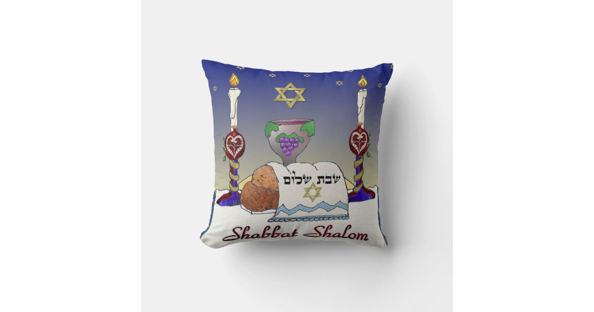 Judaica Shabbat Shalom Art Print Pillow | Zazzle