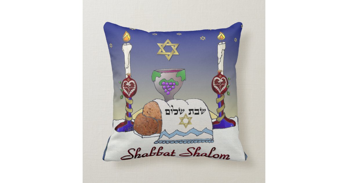 Judaica Shabbat Shalom Art Print Pillow | Zazzle.com