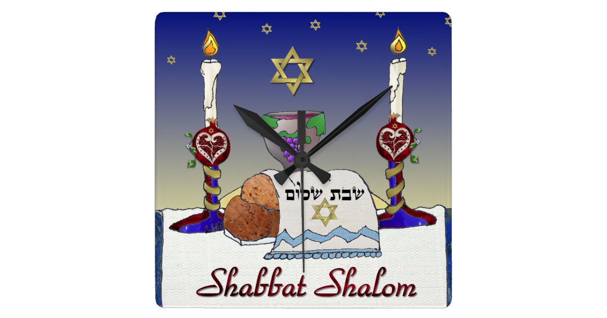 Judaica Shabbat Shalom Art Print Square Wall Clock