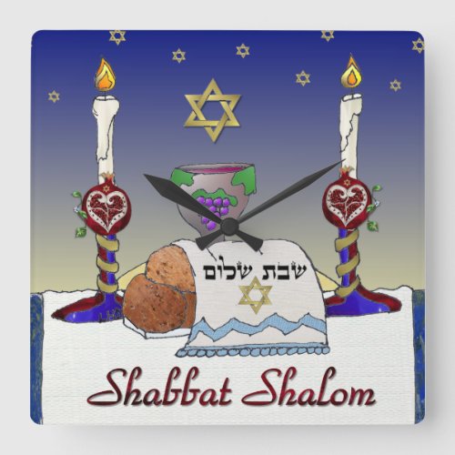 Judaica Shabbat Shalom Art Print Square Wall Clock