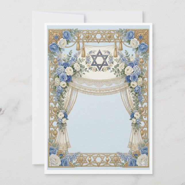 Judaica traditional customizable wedding invitation (Front)