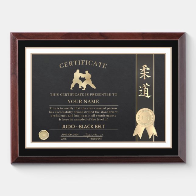 Judo Black Belt Certificate Award Plaque (Horizontal)