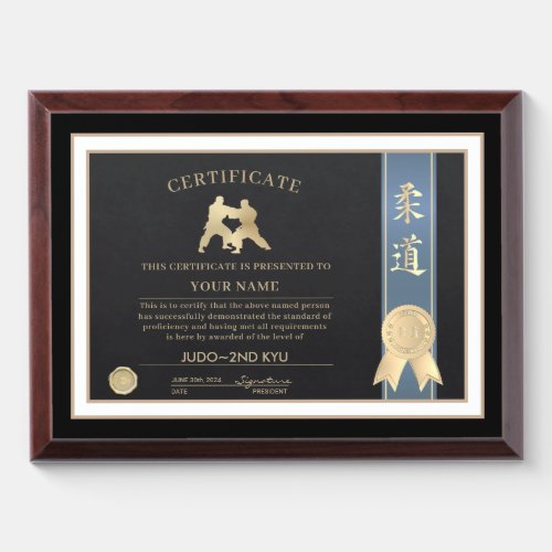 Judo Blue Belt Certificate Award Plaque