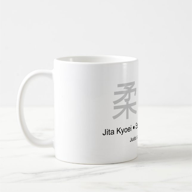 Judo Body Spirit Respect Coffee Mug (Left)