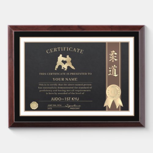 Judo Brown Belt Certificate Award Plaque