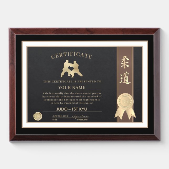 Judo Brown Belt Certificate Award Plaque (Horizontal)