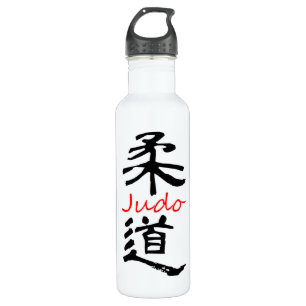 Judo calligraphy aluminum stainless steel water bottle