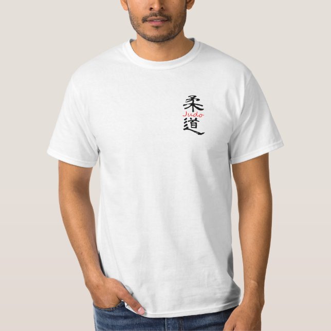 Judo calligraphy in Chinese / Japanese t-shirt (Front)
