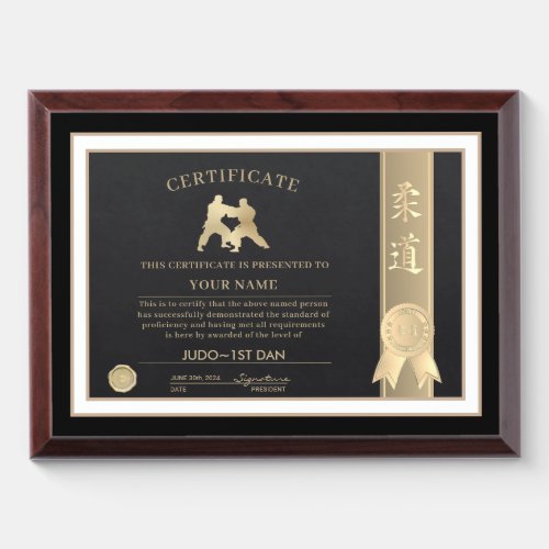 Judo Certificate Award Plaque