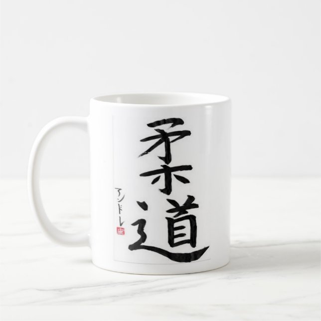 JUDO coffee mug - you'll flip for it! (Left)