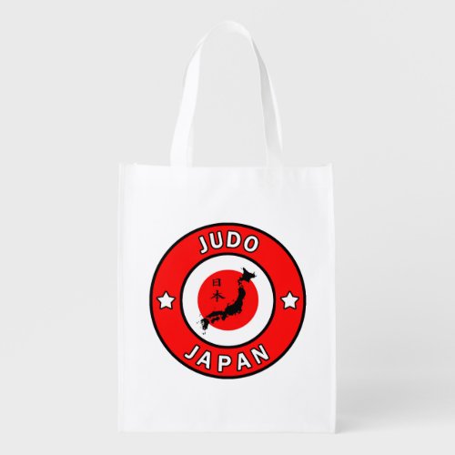 Judo Grocery Bag
