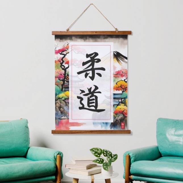 Judo Hanging Tapestry (Living Room)