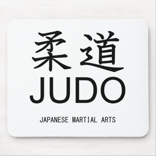 Judo_Japanese martial arts_ Mouse Pad