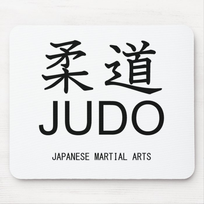 Judo Japanese martial arts  Mouse Pads