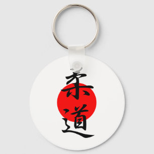 Judo - Juudou Keychain