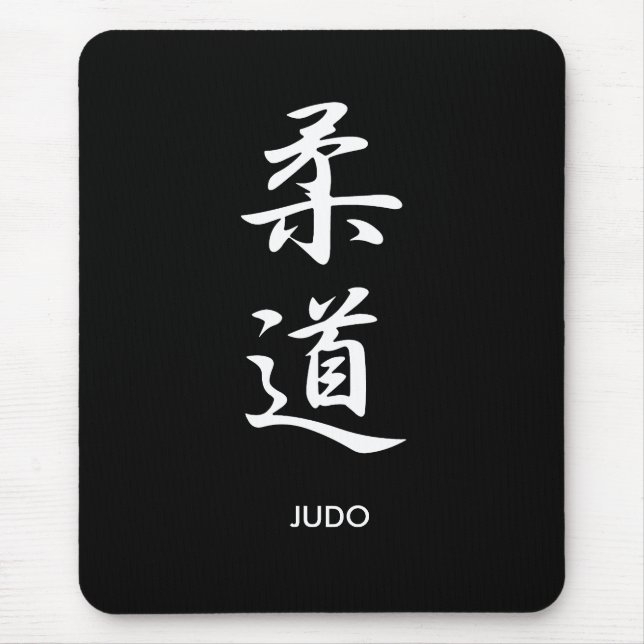 Judo - Juudou Mouse Pad (Front)
