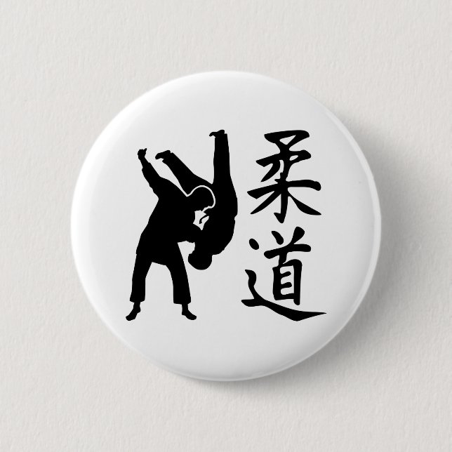 Judo kanji button (Front)