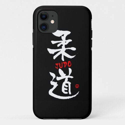 Judo_KANJI iPhone 11 Case
