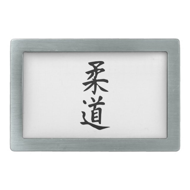 Judo kanji chinese rectangular belt buckle (Front)