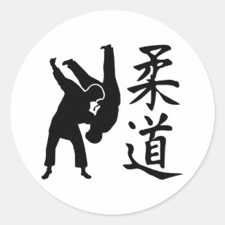 Judo kanji classic round sticker