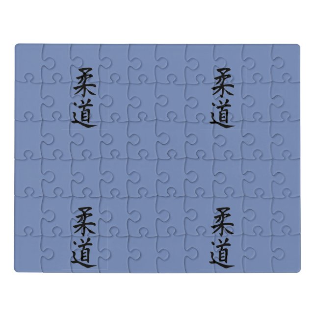 Judo Kanji Puzzle (Puzzle Horizontal)