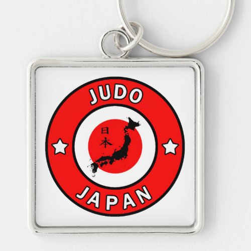 Judo Keychain