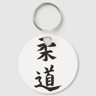 Judo Keychain