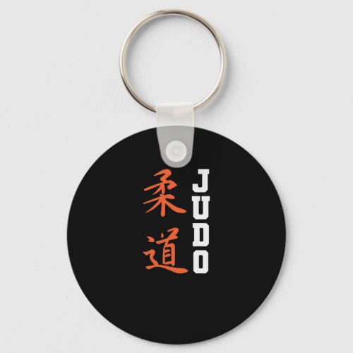Judo mit chinesischen Schriftzeichen Keychain