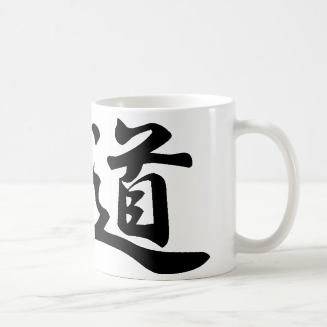 Judo Mug (Right)