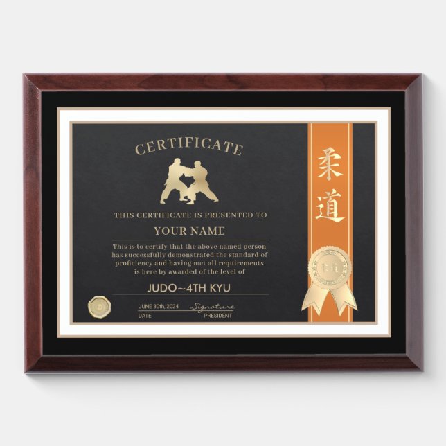 Judo Orange Belt Certificate Award Plaque (Horizontal)