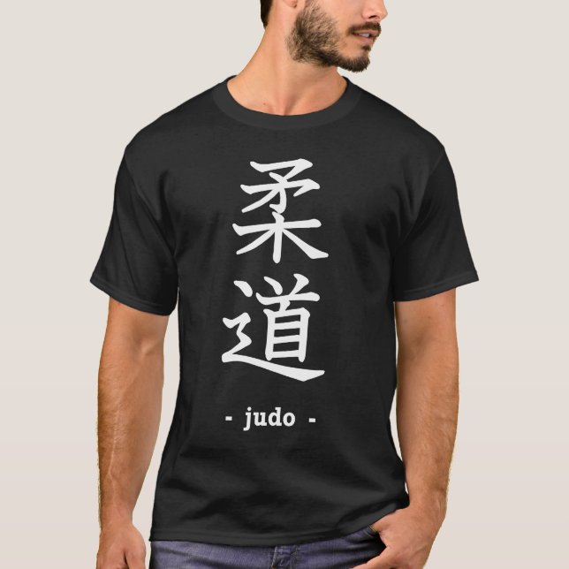 Judo T-Shirt (Front)