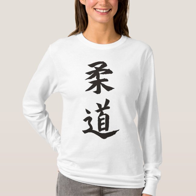 Judo T-Shirt (Front)