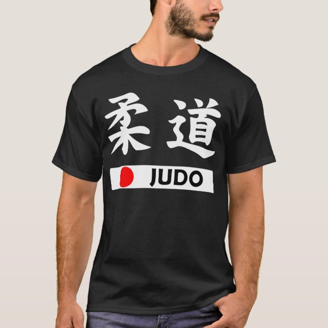 Judo T-Shirt (Front)