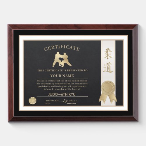 Judo White Belt Certificate Award Plaque