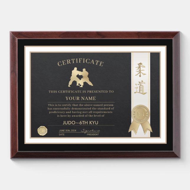 Judo White Belt Certificate Award Plaque (Horizontal)